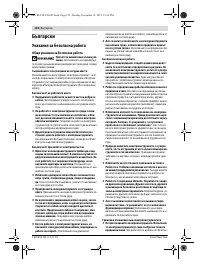 Страница 122