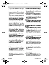 Страница 123