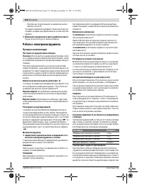 Страница 126