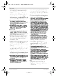 Страница 134