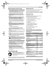 Страница 135