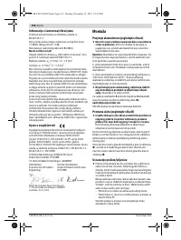 Страница 136