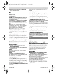 Страница 137