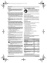 Страница 140