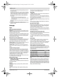 Страница 142