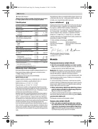 Страница 146