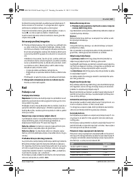 Страница 147