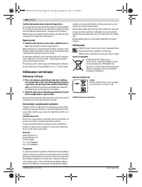 Страница 148