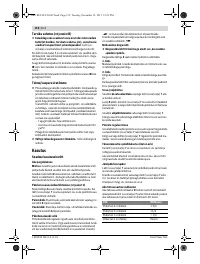 Страница 152