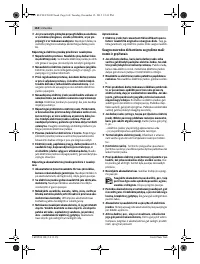 Страница 160