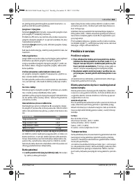 Страница 163