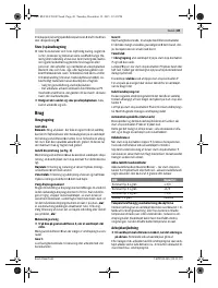 Страница 49