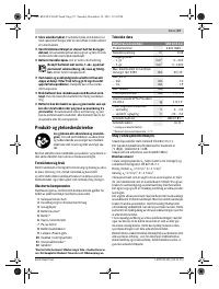 Страница 57
