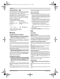 Страница 58