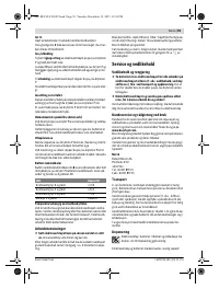 Страница 59