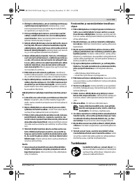 Страница 61