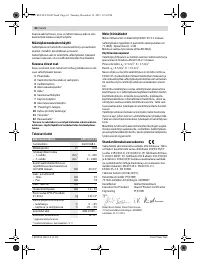Страница 62