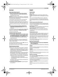 Страница 63