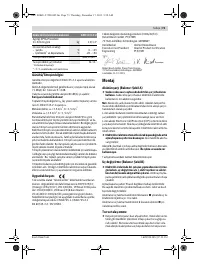 Страница 73
