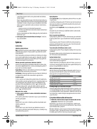 Страница 74
