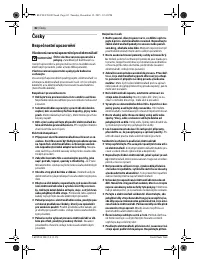 Страница 82