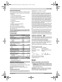Страница 89