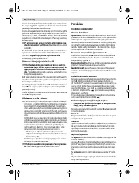 Страница 90