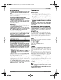 Страница 91
