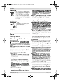 Страница 92