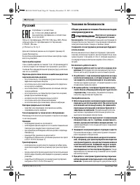 Страница 98