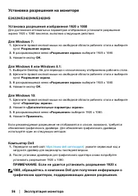 Страница 56