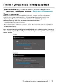 Страница 59