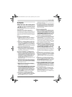 Страница 105