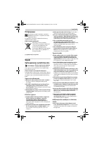 Страница 115