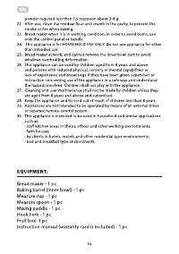 Страница 54