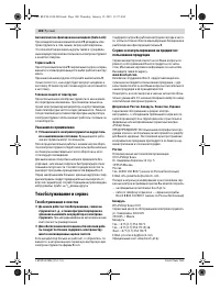 Страница 100