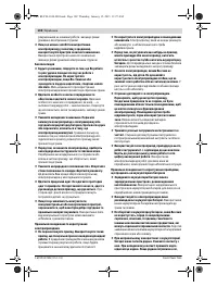 Страница 102