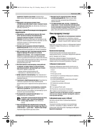 Страница 103