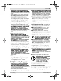 Страница 109