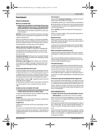 Страница 117