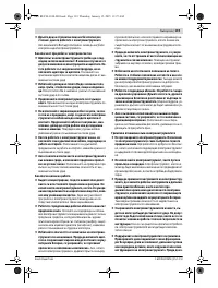 Страница 119