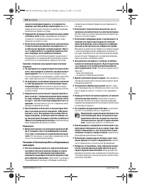 Страница 120