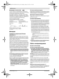 Страница 122