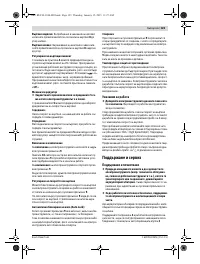 Страница 123