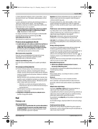 Страница 133