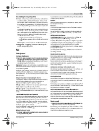 Страница 143