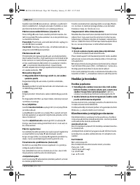 Страница 148