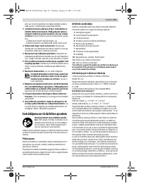 Страница 151