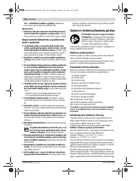 Страница 156