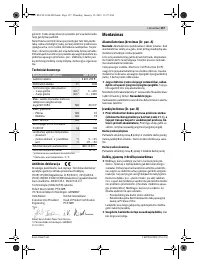 Страница 157